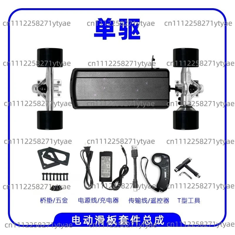 4 Wheel Electric Skateboard Kit Dual Motor Controller Remote Control Complete Set