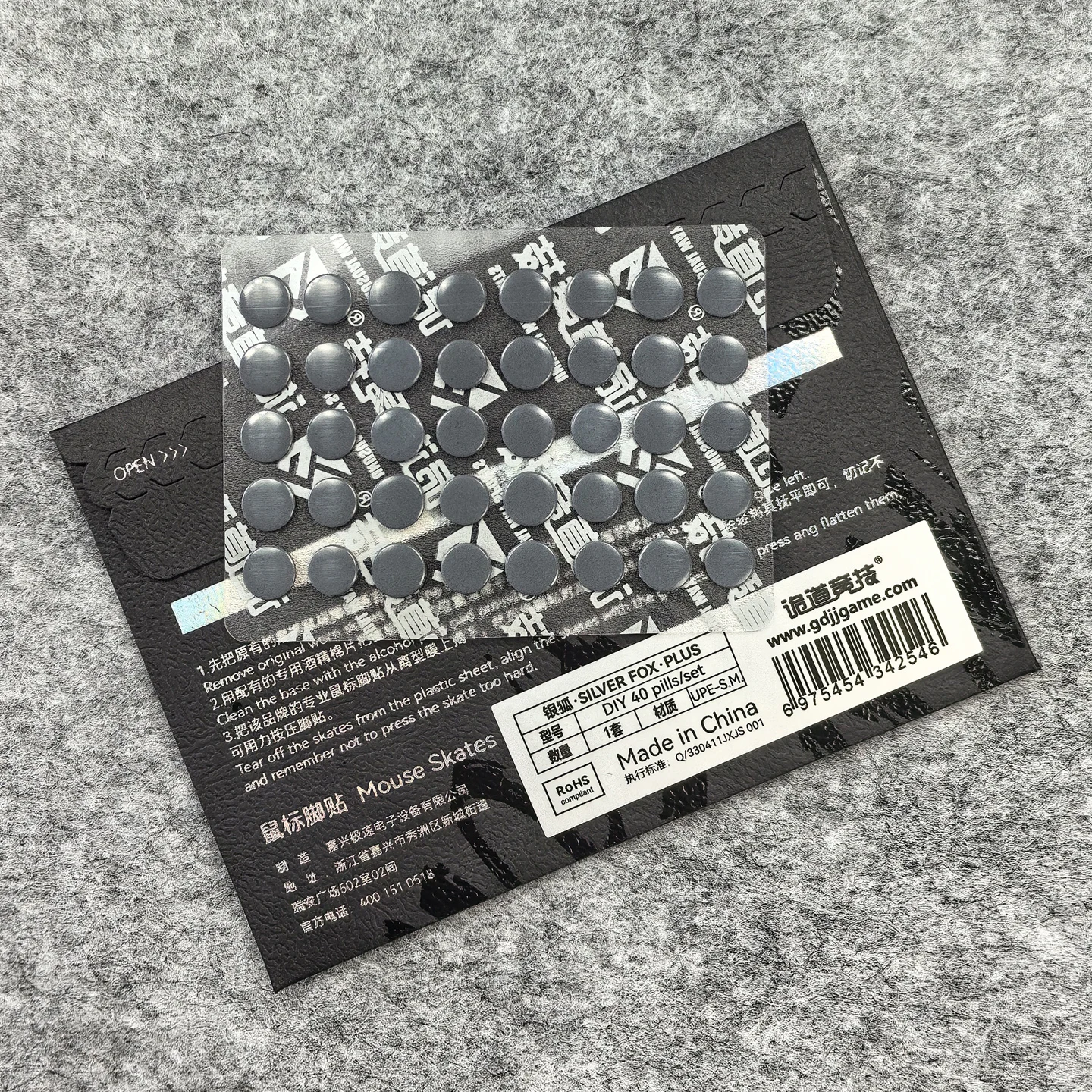 Unusual Way Sports Maus-Fußschlittschuhe für runde PTFE-Knäufe mit gewölbter Oberfläche, Anti-Kollaps, Magic Ice, Schwarz Silberfuchs – Detail 1