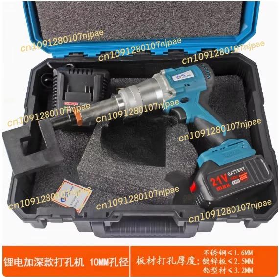 

Punching machine stainless steel plate punching pliers photovoltaic bracket punching