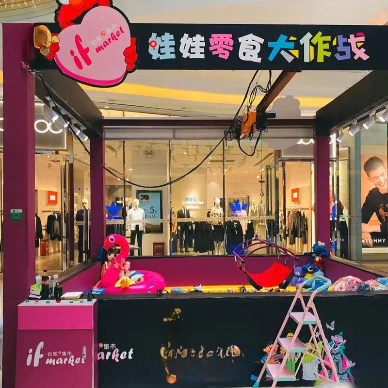 Hot-selling giant claw crane grab snack doll machine shopping center amusement park human claw machine