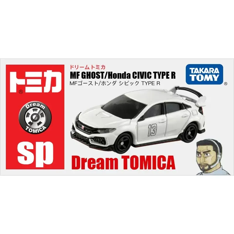 Takara Tomy Dream Tomica SP MF GHOST/Honda CIVIC TYPE R, белый металлический литой игрушечный автомобиль, новый в коробке Takara Tomy Dream Tomica SP MF GHOST/Honda CIVIC TYPE R, белый металлический литой игрушечный автомобиль, новый в коробке