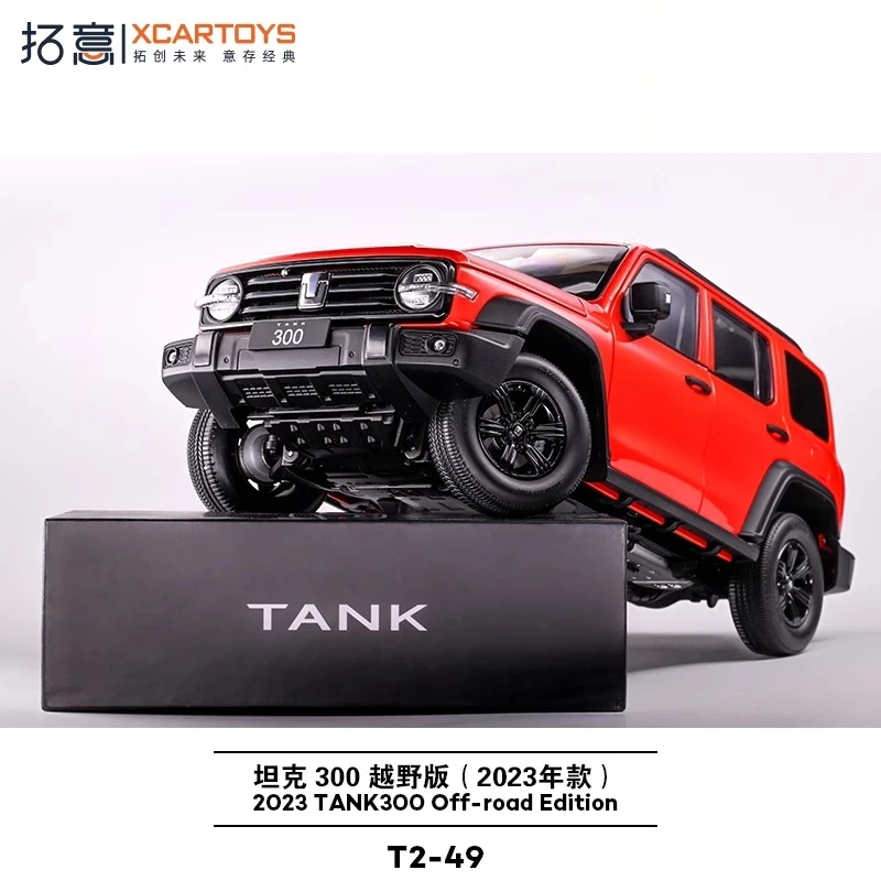 XCARTOYS 1:18 T2-49 Odlewany Stop Tank 300 Stop Pełna Otwarta Drzwi Edycja Off-road Pomarańczowy Model Samochodu Zabawka dla Chłopca Kolekcja Pamiątka