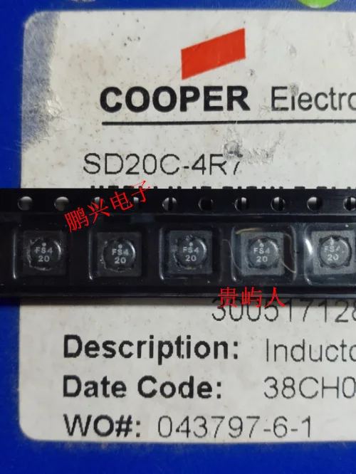 SD20C-4R7 FS420 IC SMD 10 шт.