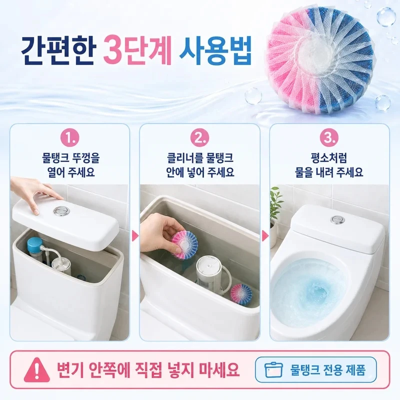 TOILET BOWL AUTOMATIC CLEANER TREASURE BLUE TABLET BLOCK FLUSH CLEANER BUBBLE WASH BATHROOM FRAGRANCE PEMBERSIH TANDAS