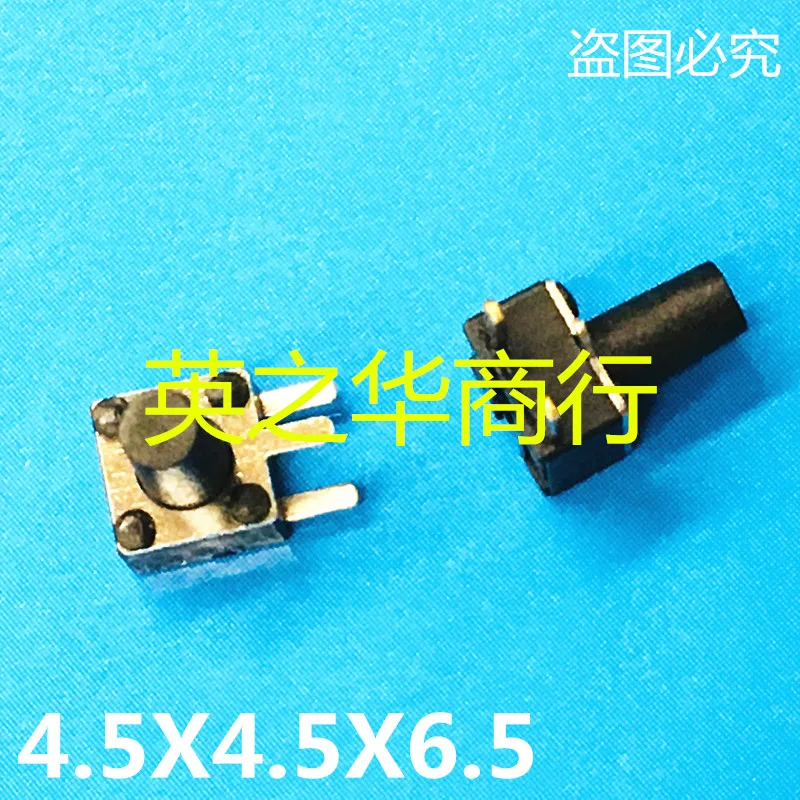 30pcs original new THCP03 4.5x4.5x6.5MM in-line light touch switch button switch