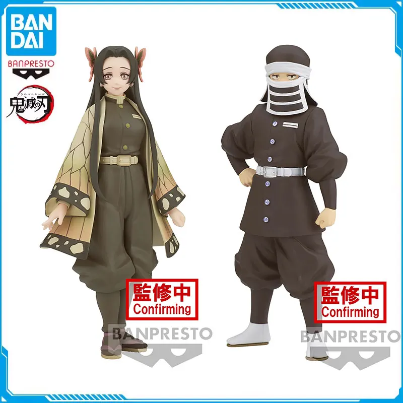 

BANDAI Original Demon Slayer VOL.41 Goto Kochou Kanae Anime Action Figure Desktop Ornaments Cartoon Figures Model Kids Gift