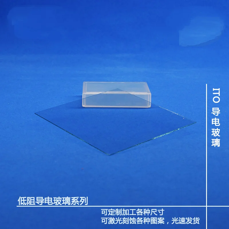 

Ито проводящее стекло квадратное сопротивление 10 Ом/пропускность 84% 100 мм х 1,1 мм/одинарный чип