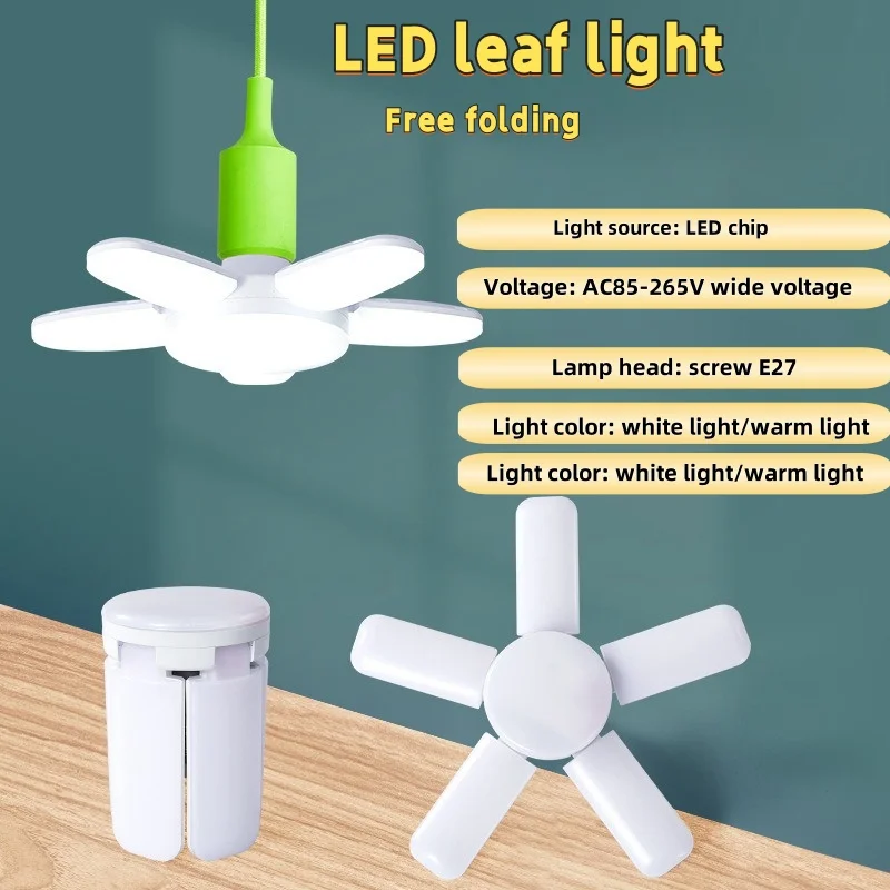 LED 접이식 나뭇잎 라이트 볼 버블 Ufo 라이트, 나사 마우스, 가정용 산업 사무실 조명 펜던트, 천장 램프 AC85-265V, E27