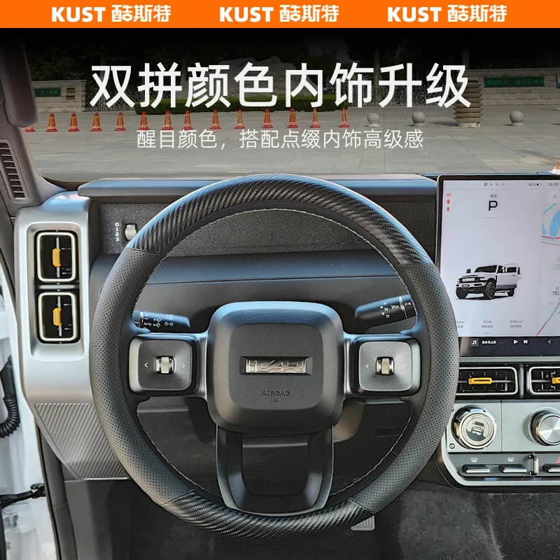 

Прочный противоскользящий чехол на руль автомобиля, кожаный чехол на руль из микрофибры, универсальный, подходит для Chery ICAR V23