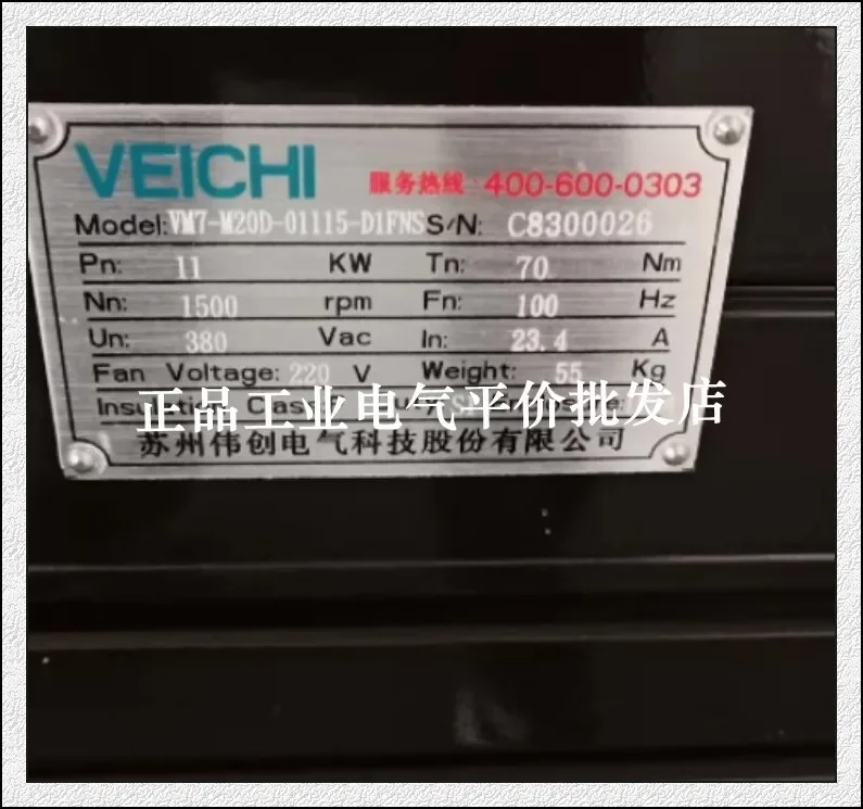 

2025.5 Customize Genuine VM7-M20D-01115-D1FNS Servo Motor 11KW Motor.