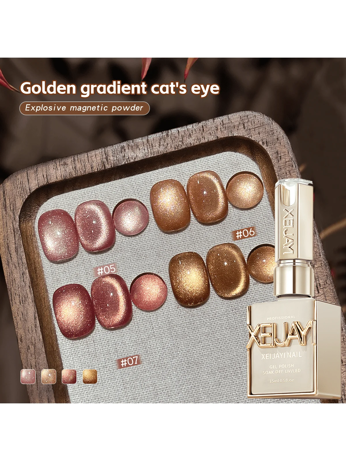 15ML Gouden Gradiënt Cat Eye Nagellak Gel Fototherapeutische Gel Losweken Nail Magnetische Gel Polish Nail Art Voor salon Thuis