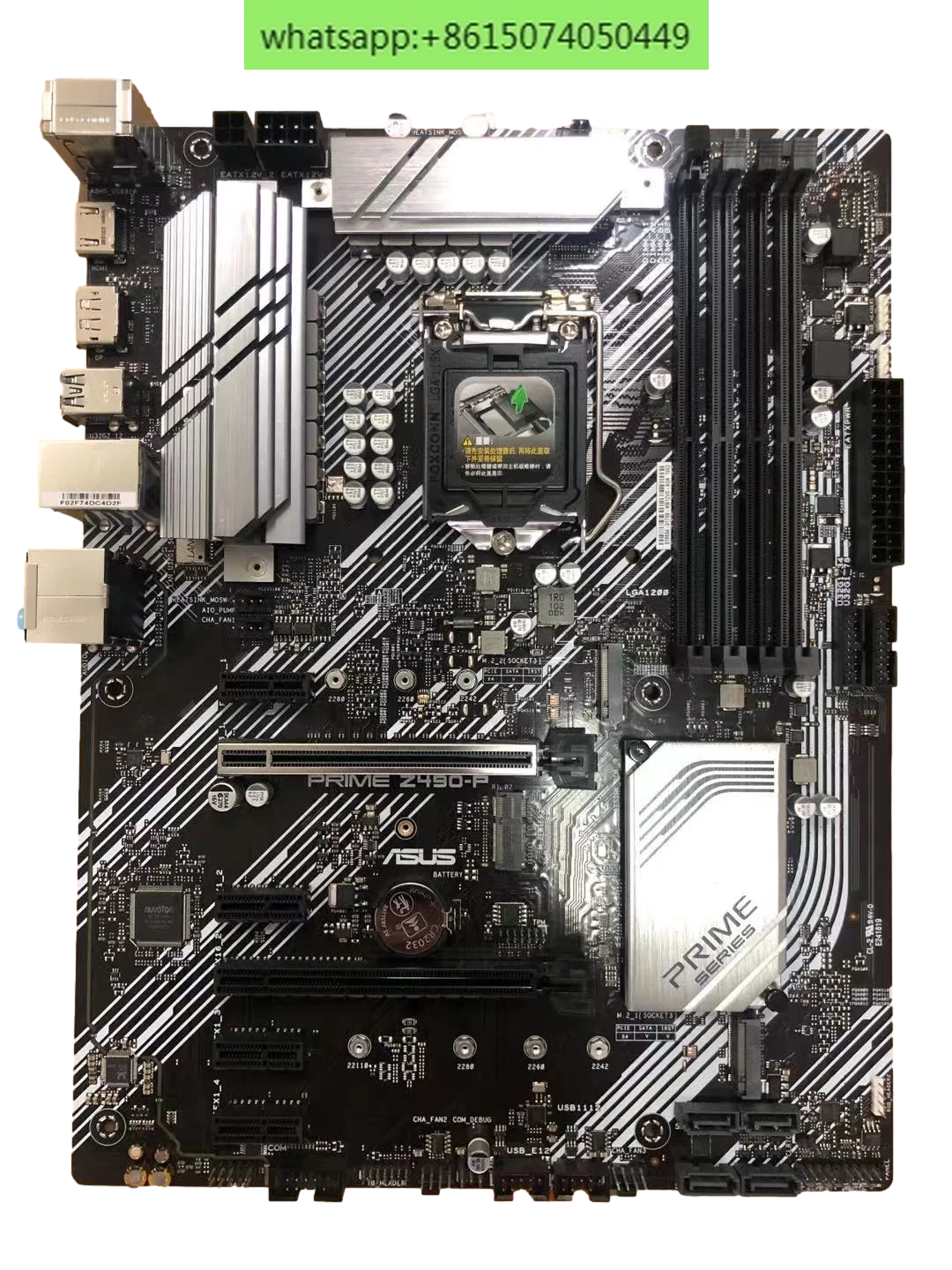 PRIME Z490-P/V/Z490M-PLUS computer 1200 board supports 10th generation CPU.