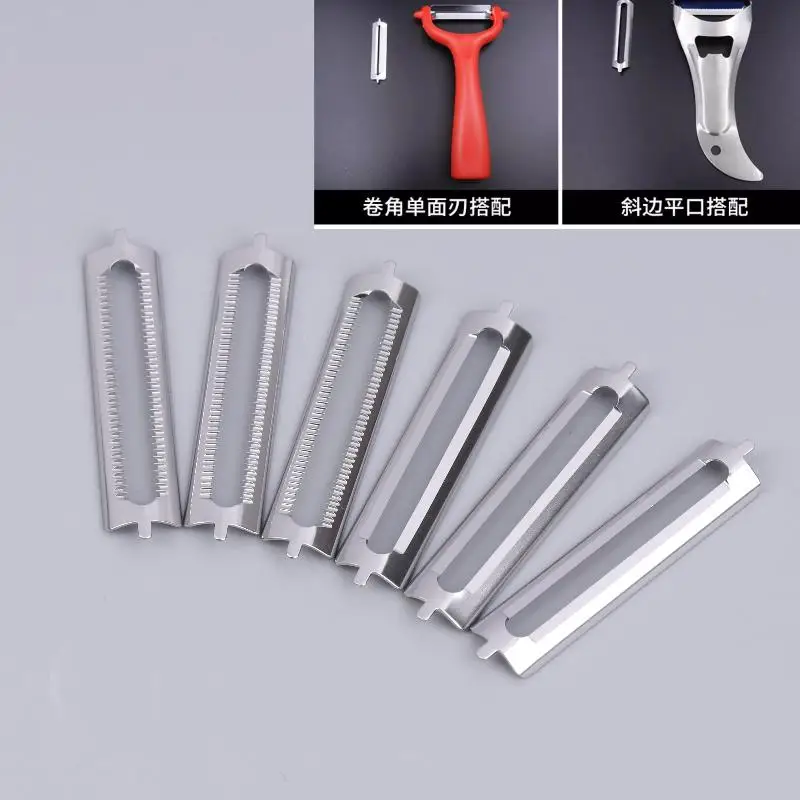 【B】10Pcs Stainless Steel Peeler Blades Replacement Double Peeler Asparagus Peeler Multifunctional Peeling Kitchen Tools