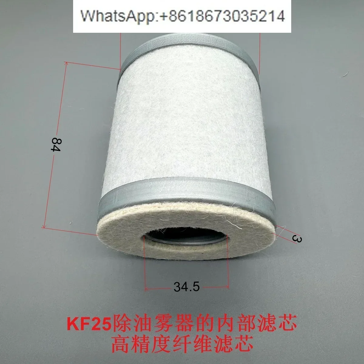 KF25 KF40 oil removal device exhaust filter element oil mist 110X110 74X80