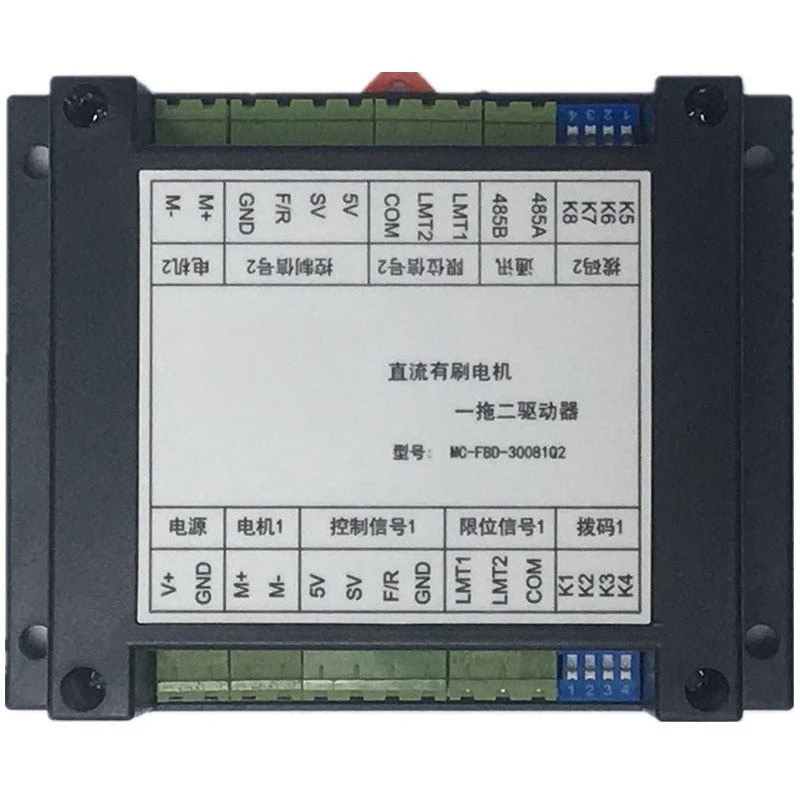 DC Brushed Motor One-to-two Dual-driver Synchronous Control Current Closed-loop PID Forward and Reverse Speed Regulation PWM
