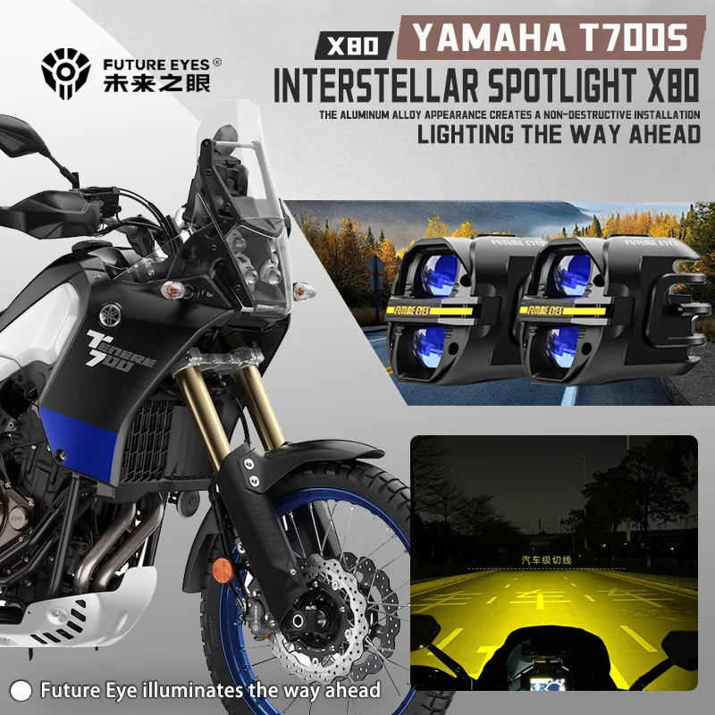 FUTURE EYES X80-LED For Motorcycle YAHAMA T700S Spotlight With Cable, Backlight Switch, Trailer Sunshade Auxiliary Light