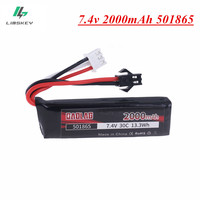 7.4v Water Gun Lipo Battery 2s 2000mAh 501865 for AKKU Mini Airsoft BB Air Pistol Electric Toys RC Parts