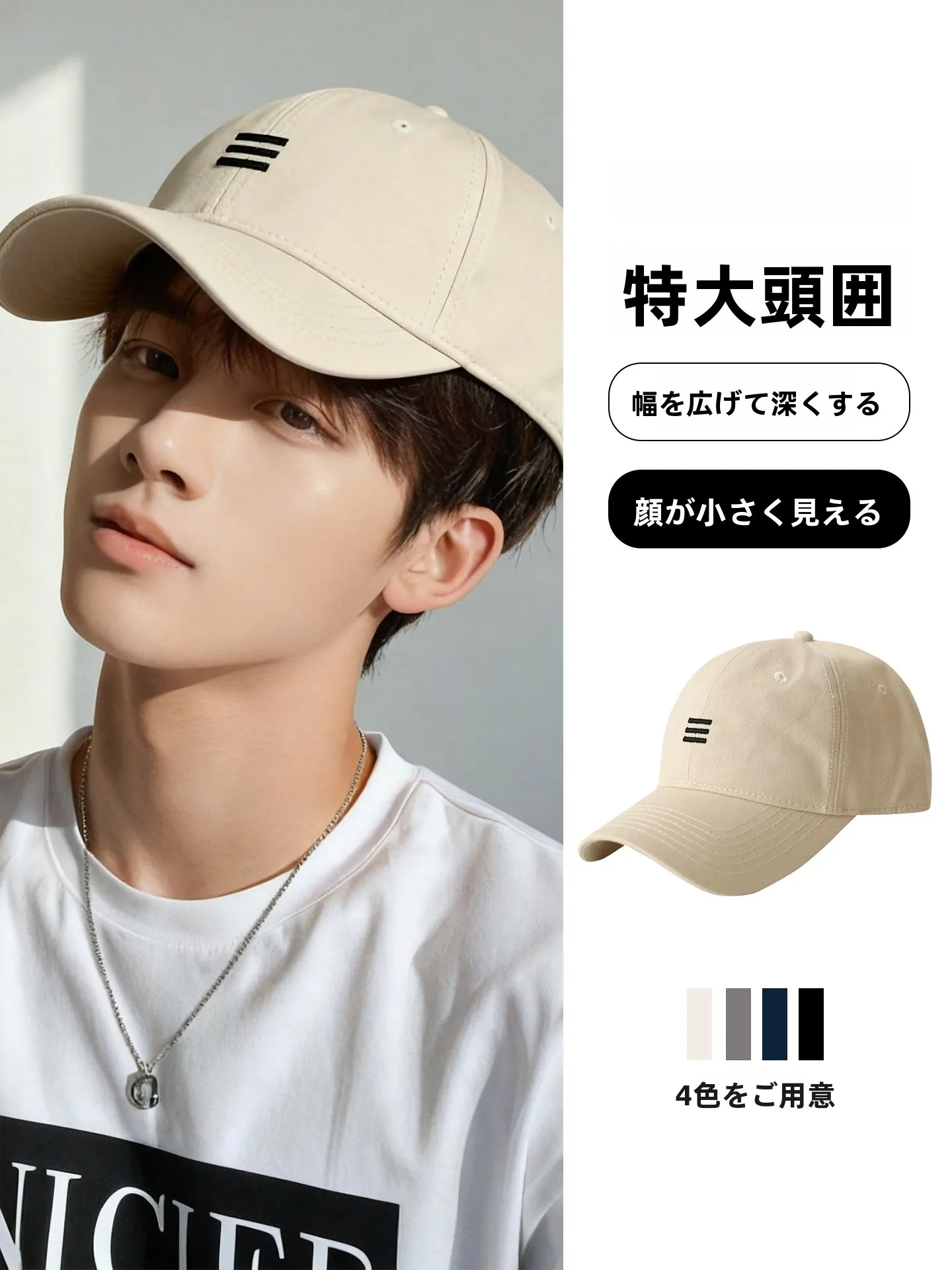 unisex-large-size-baseball-cap-soft-top-sunshade-duckbill-cap-spring-summer-autumn-winter-universal-adjustable-cotton-hat