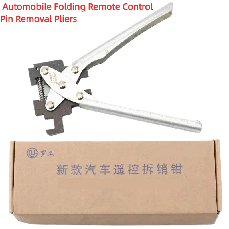 

Logong Automobile Folding Remote Control Pin Removal Pliers High-strength Key Fixing Pin Installation Special