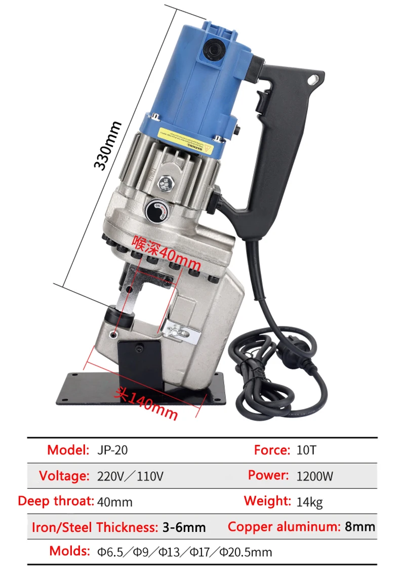 Standard Portable Electric Punching Machine Hydraulic Angle Iron Channel steel Puncher 3-6mm Copper Aluminum bar Opening holes