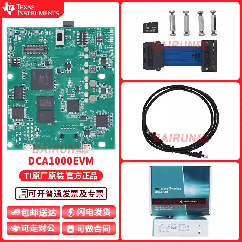 

Spot DCA1000EVM radar sensing application real-time Data Capture Adapter Evaluation Module TI