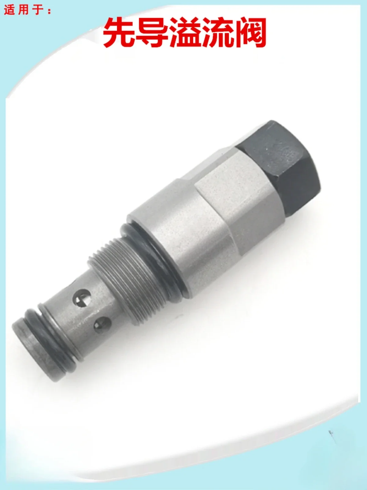 Accessories Applica… - image