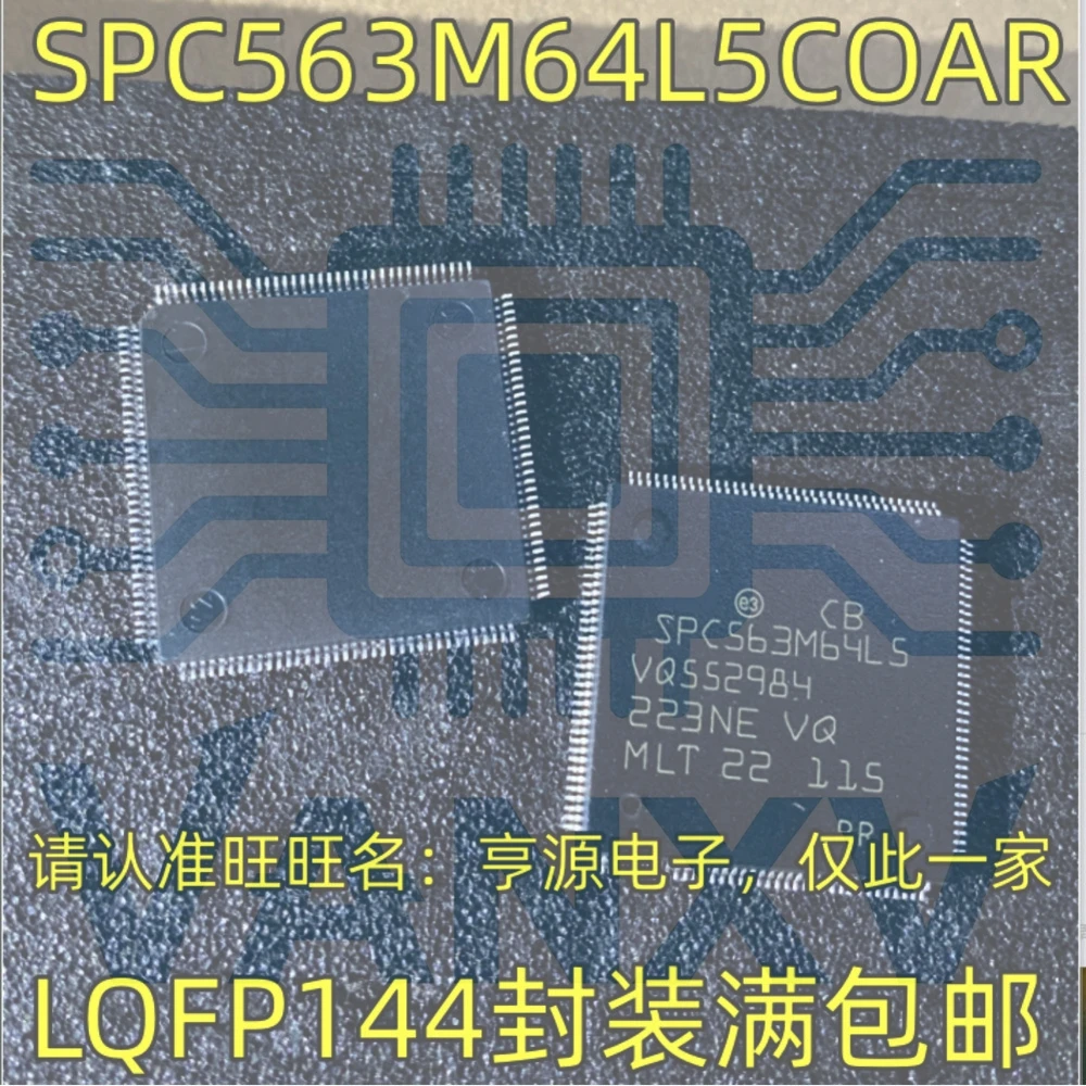 15PCS SPC563M64L5COAR SPC563M64L5 LQFP-144