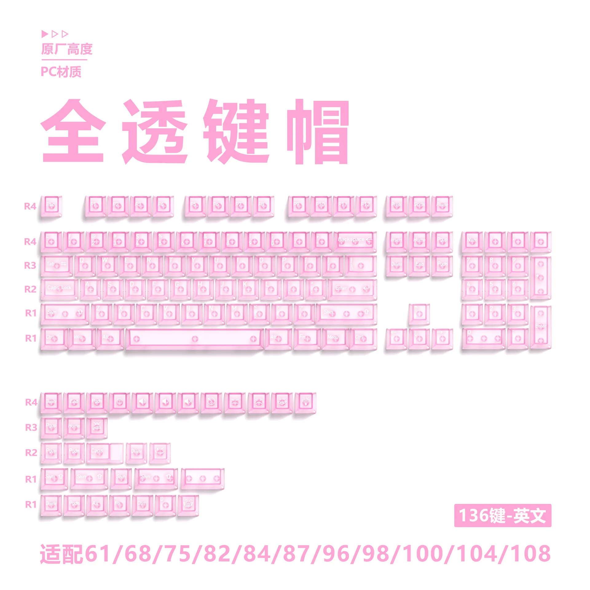 

[Korean Language Hot Sale] Special Ice Crystal Transparent Full Transparent PC Transparent Keycap Mechanical Keyboard Press