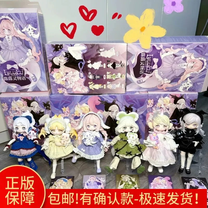 

Новый продукт в наличии, слепая коробка, ручная работа, Lulu Ling, ограниченная серия, подвеска с изображением медведя, милая кукла Bjd, коллекция аниме, орнамент