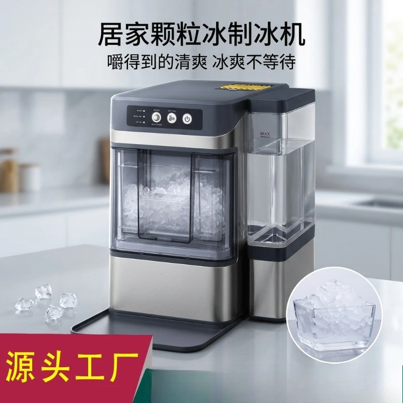 Automatic Household Crushed Ice Maker Large Water Tank Mini Granular Ice Making Machine