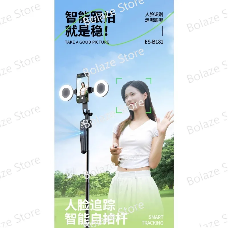 

AI face recognition intelligent tracking PTZ automatic tracking stabilizer bracket camera