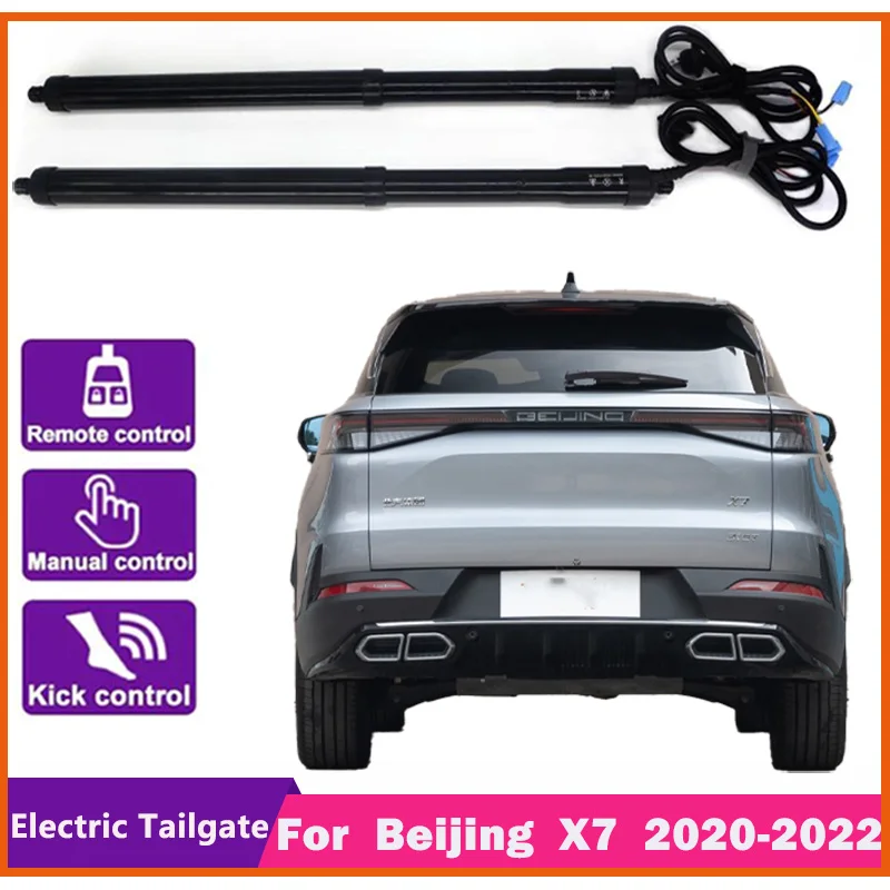 

For Beijing X7 2020-2022 control of the trunk electric tailgate car lift automatic trunk opening drift drive power gate kit