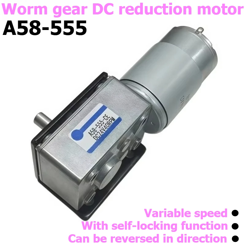 A58-555 Permanent Magnet DC Turbine Worm Reducer Motor for Remote Control Curtain Machine, with Speed Controller and Bracket