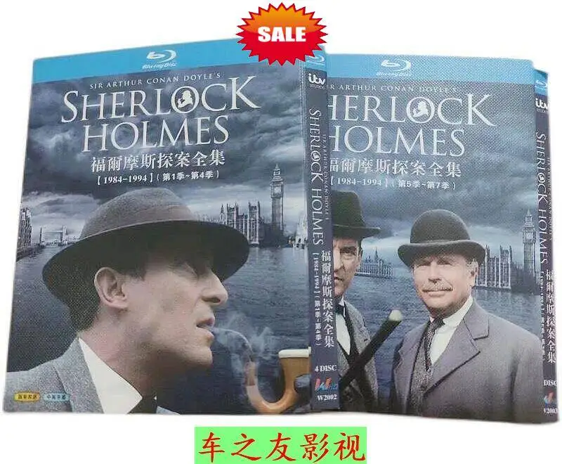 

BD Box Set for Sherlock Holmes Complete TV Series Seasons 1-7 Blu ray Discs High Definition 7 DVD Collection