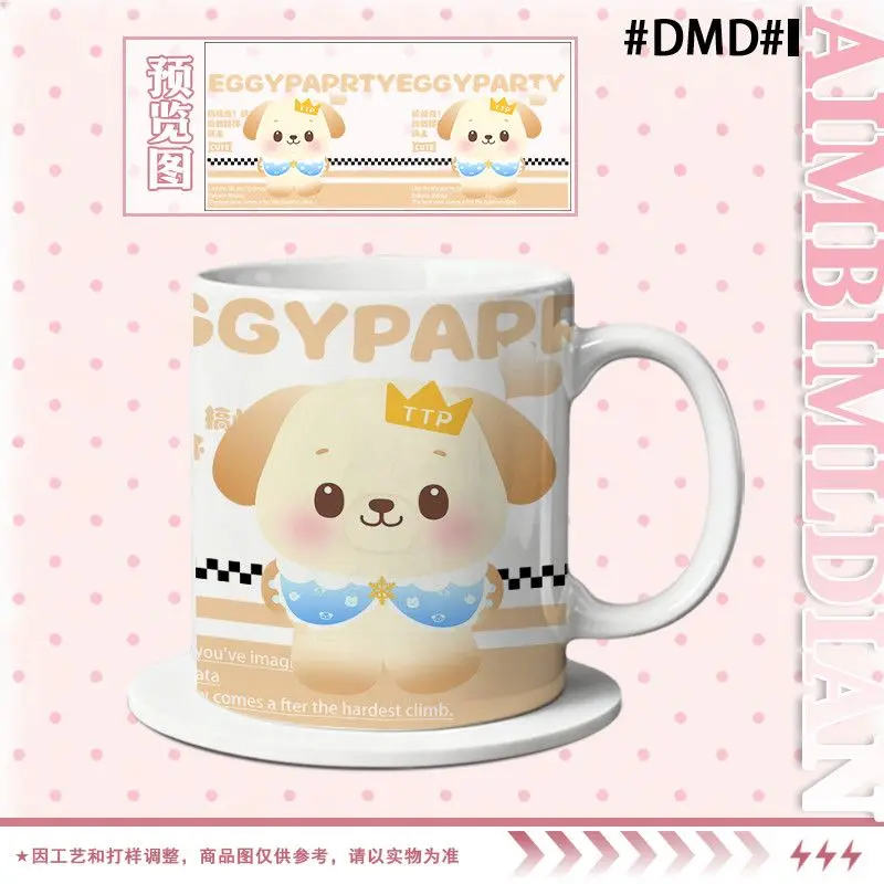 Thailand Q version Zeenunew TeeTeePor AuauSave TutorYim ThomasKong KengNamping TleFirstOne NetJJ ceramic cup