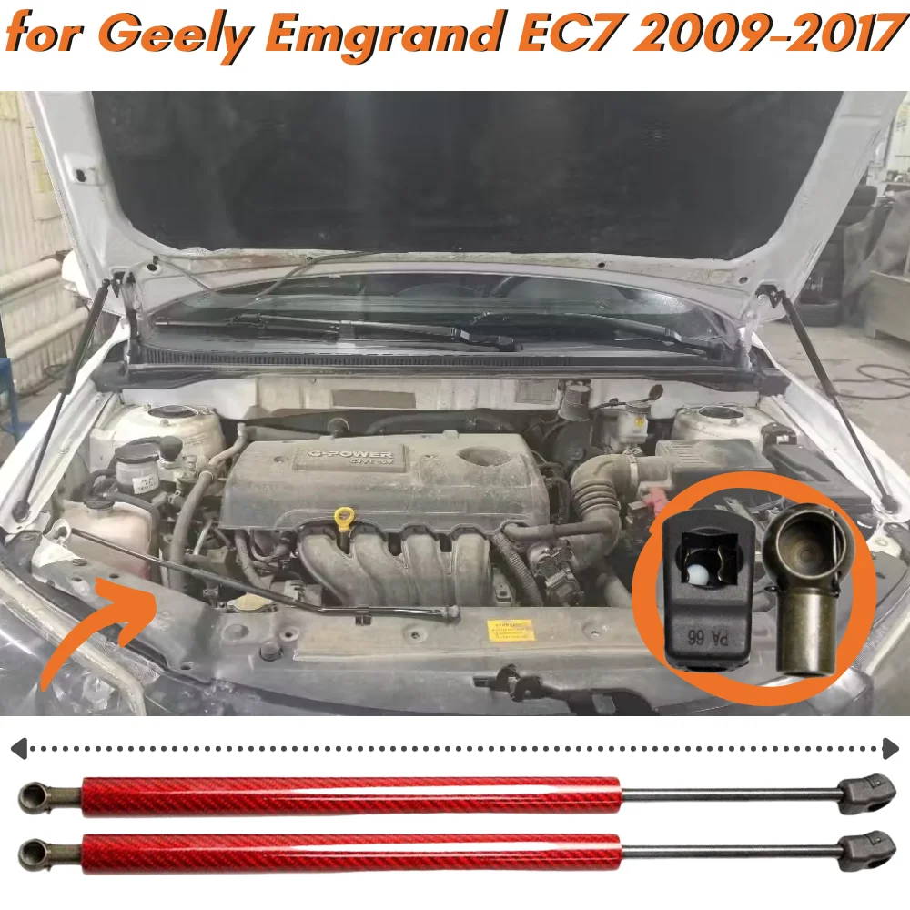 Qty(2) Hood Struts for Geely Emgrand EC7 / Tobe M'way 2009-2017 Front Bonnet Gas Springs Shock Absorbers Lift Supports Dampers