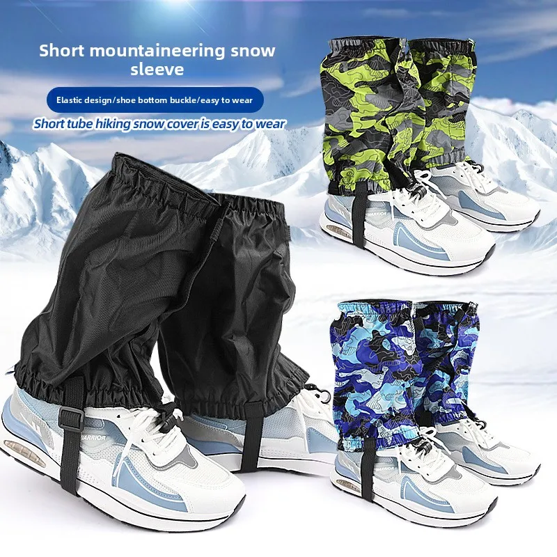 

Outdoor hiking and skiing leg guards, desert hiking, sand and insect prevention, breathable leggings and leg covers