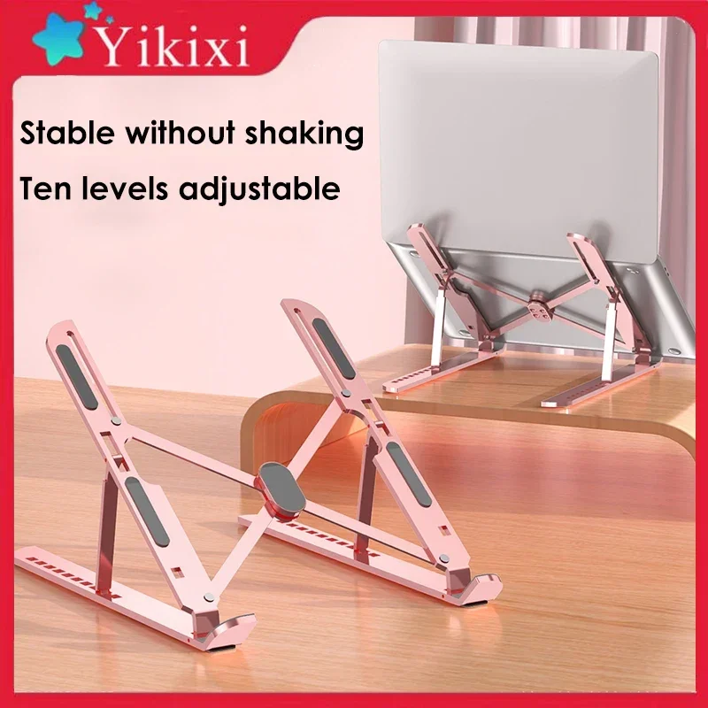 

Ten Speed Adjustable Aluminum Alloy Laptop Stand, Folding Heat Dissipation and Height Increase Stand, Portable Non-slip Stand