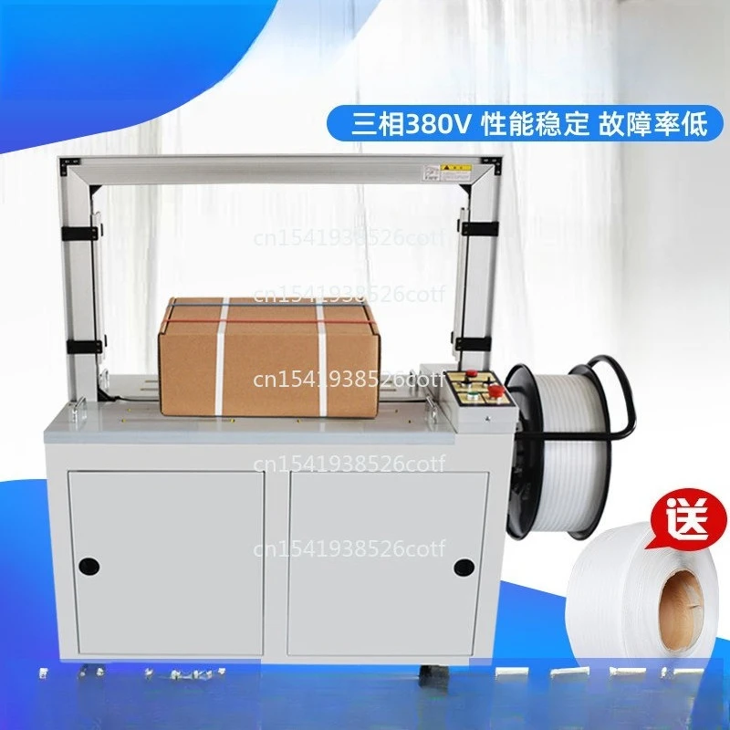 MH-101A Automatic Binding Machine, Carton Taping Machine Electric Buckle-free Hot Melt PP Baler