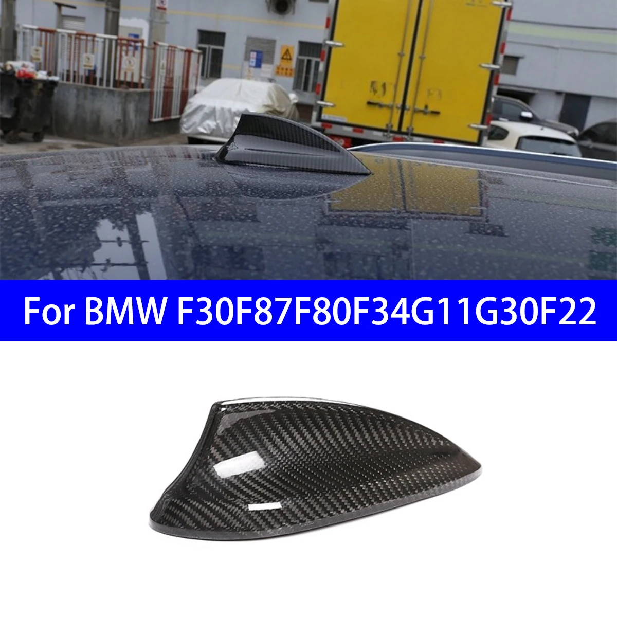 

Suitable for BMW F30F87F80F34G11G30F22 Dry Carbon Fiber Antenna Cover Roof Modification