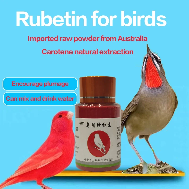جديد الطيور الزينة اليشم الطيور النيلي الذقن الكركديه الطيور استخلاص الطبيعي من الأحمر الكاروتين لتعزيز ريش رائع #2