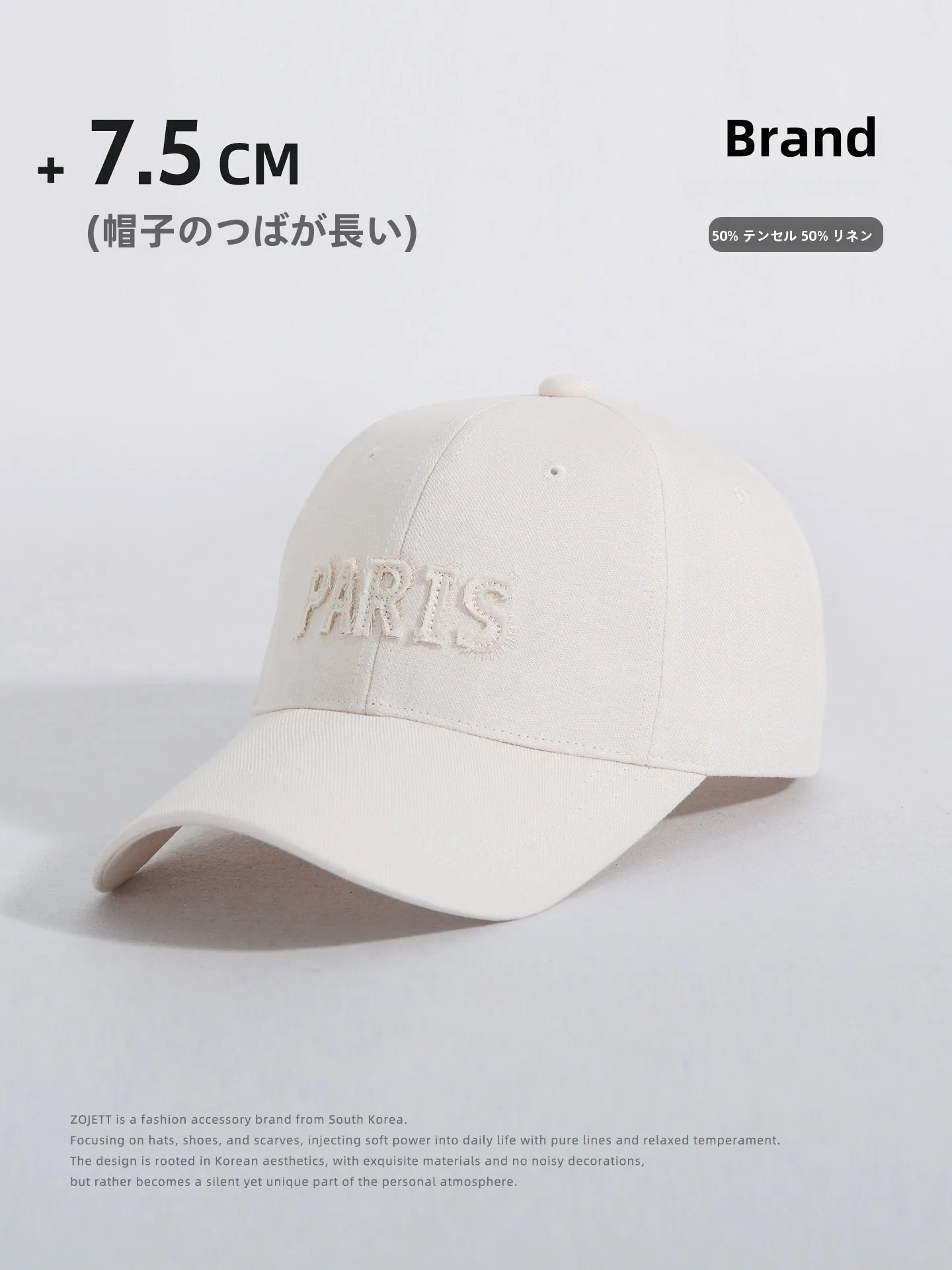 lightweight-sun-protection-hat-women's-flax-lyocell-paris-spring-summer-adjustable-hard-top-frayed-letter-patch-hat