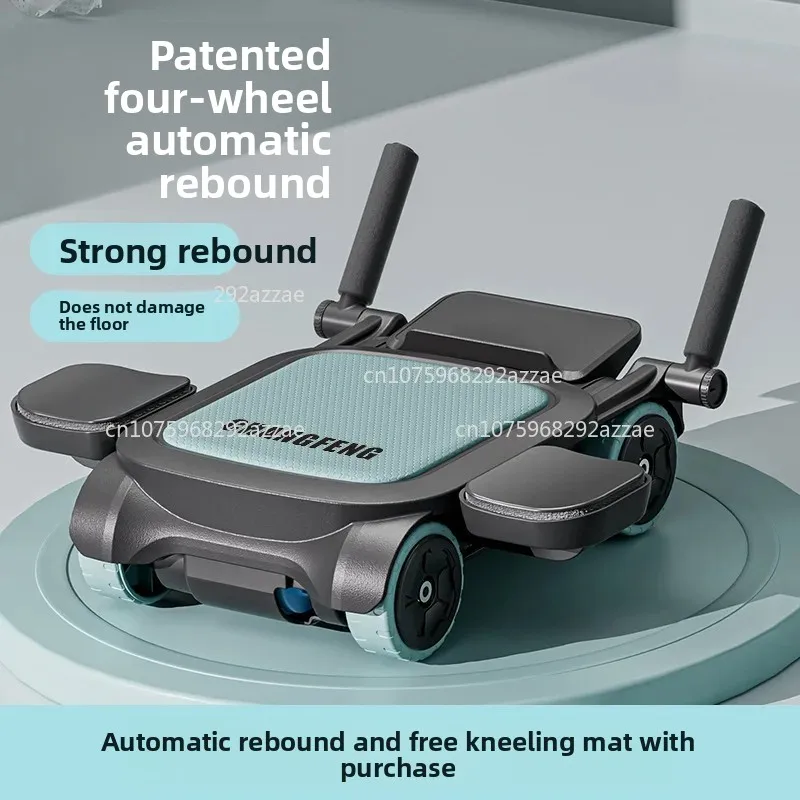 abdominal-wheel-four-wheels-automatic-rebound-abdominal-roll-home-sports-fitness