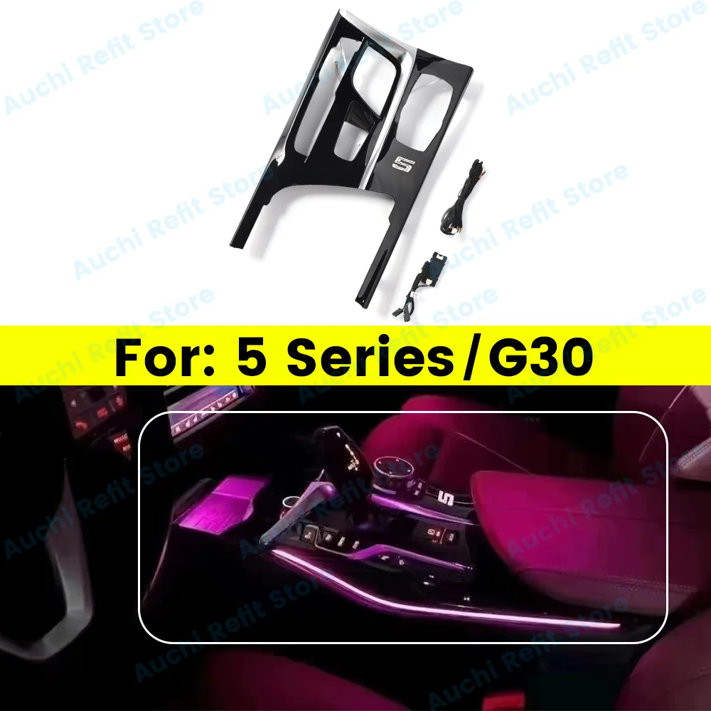 11 Colours LED Center Console Saddle Light For BMW New 5 Series 6GT G30 G32 M5 Car Interior Decorative Lamp Ambient Lights Refit