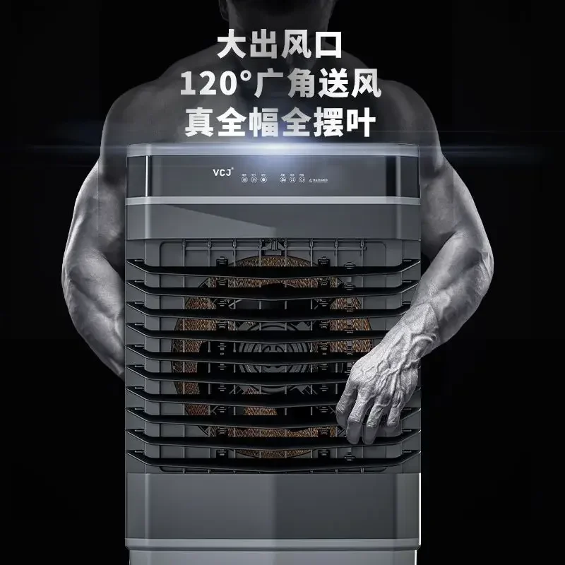 산업용 에어 쿨러 가정용 냉동 및 수냉 선풍기, 기숙사 수직 냉각 아티팩트