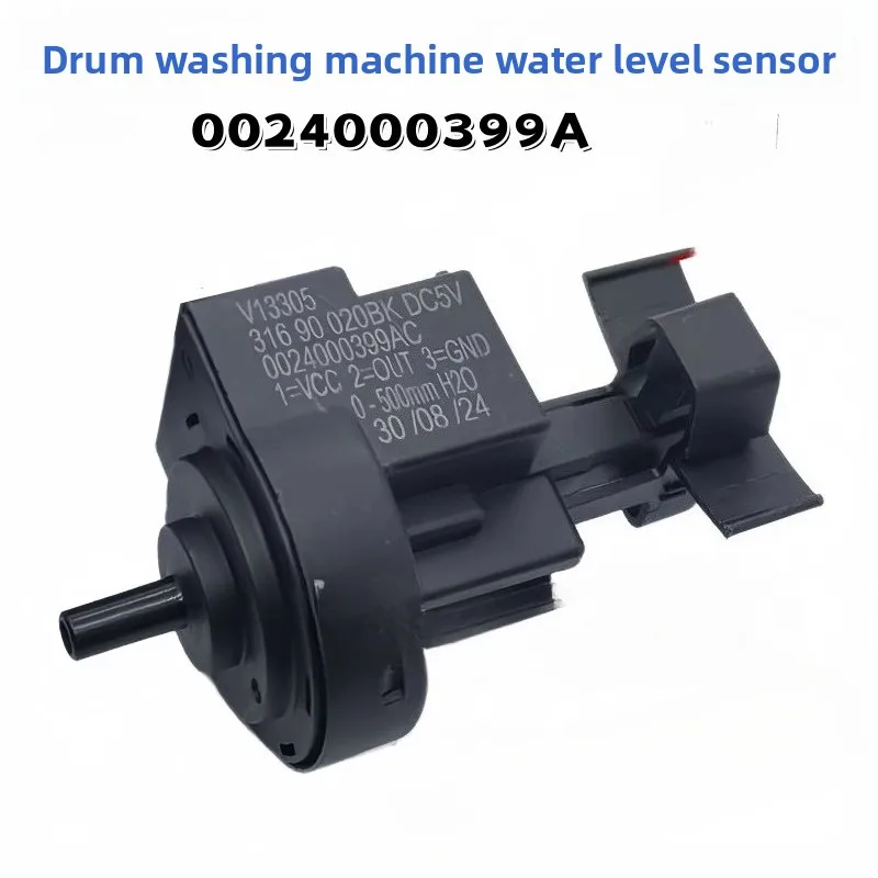 

Подходит для датчика уровня воды барабанной стиральной машины Haier 0024000399A