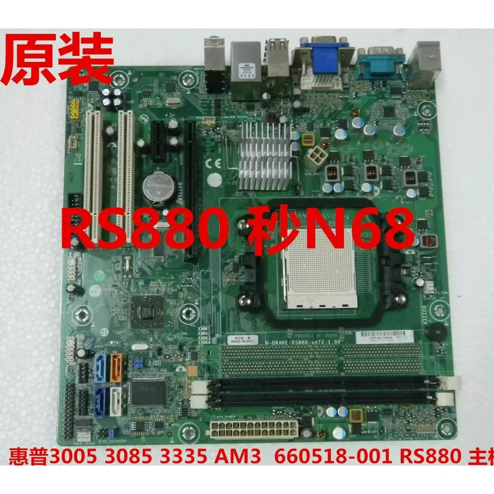 For HP 3335MT main board H-DRAKE-RS880-uATX: 1.00 AM3 660518-001 (store no. 0062)