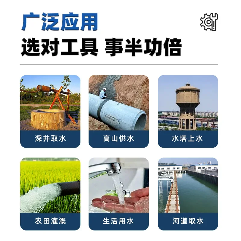 Насос для глубоких скважин из нержавеющей стали для бытового орошения, погружной насос для глубоких скважин с высоким подъемом 220 В, большой расход