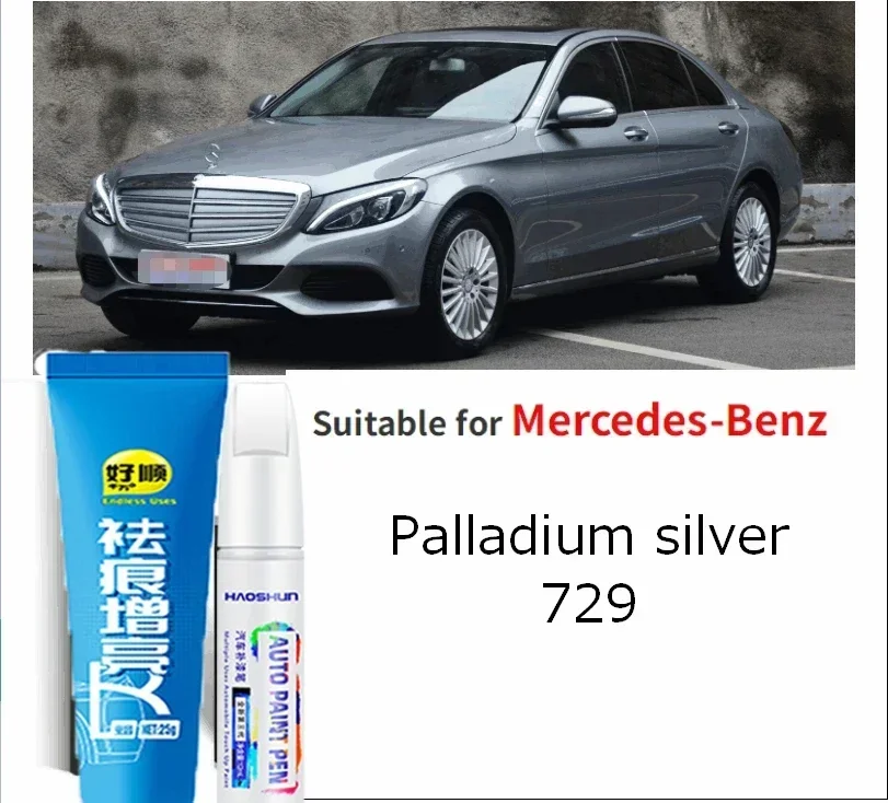 Suitable for Mercedes-Benz touch-up pen paint repair scratch Diamond Silver 988 silver 729  859 Iridium 775 761 Polar silver