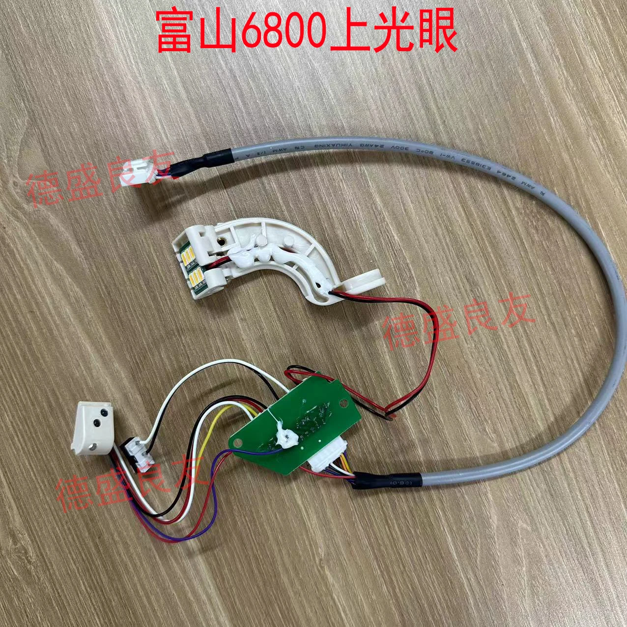 

Hikari 6800, верхний оптический датчик для швейной машины Hikari, специальный компьютерный оверлок, оптический глаз